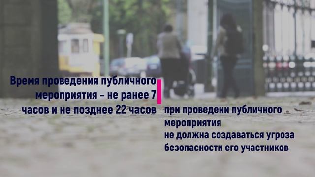 митинг.mp4 смотреть онлайн