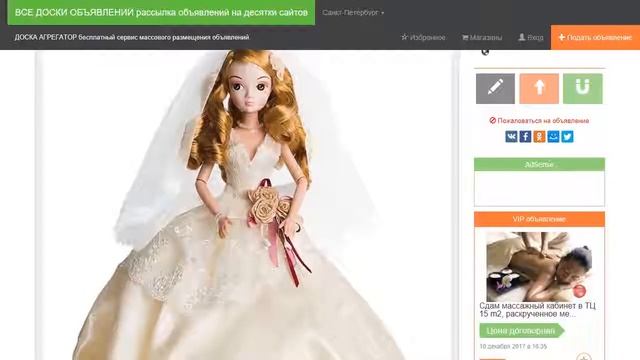 Обзор от Сири: Sonya Rose Кукла в платье Адель смотреть онлайн