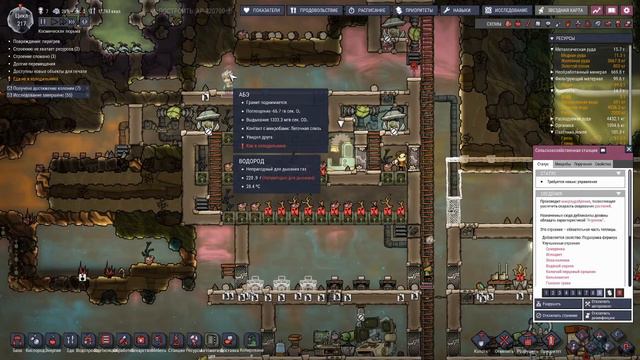 Занимаюсь животноводством! Oxygen Not Included #12