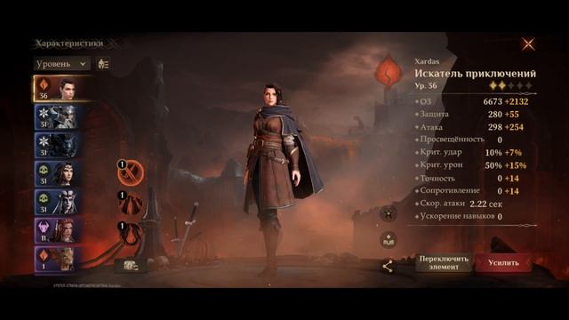 Dragonheir: Silent Gods СОВЕТЫ НОВИЧКАМ И НАЧАЛЬНЫЙ СОСТАВ смотреть онлайн