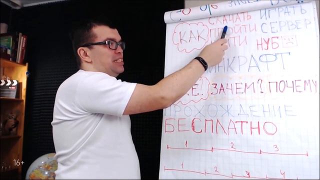 Как создать игровой канал на YouTube и набрать 10 000 подписчиков без бюджета? смотреть онлайн