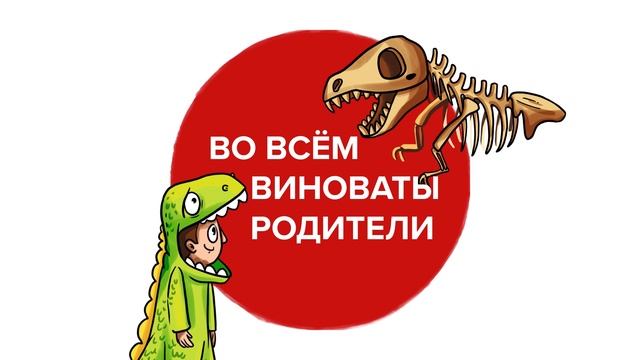 04. Чему учить для будущего смотреть онлайн