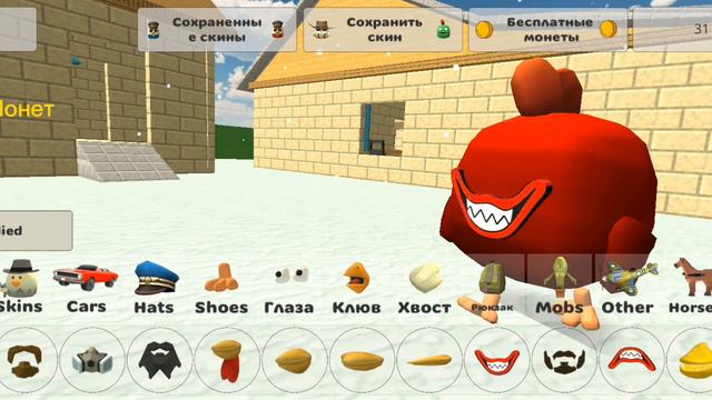 Как сделать скин Фигуры в #чикенган #memes #video #chickengun #subscribe #doors #skin #gaming #cg # смотреть онлайн