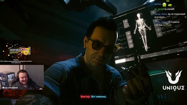БАГ С ПУШКАМИ. ОБНОВА CYBERPUNK смотреть онлайн