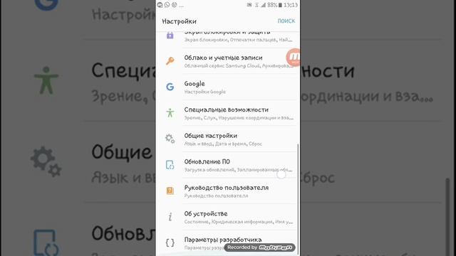 Как сделать точку на экране смотреть онлайн
