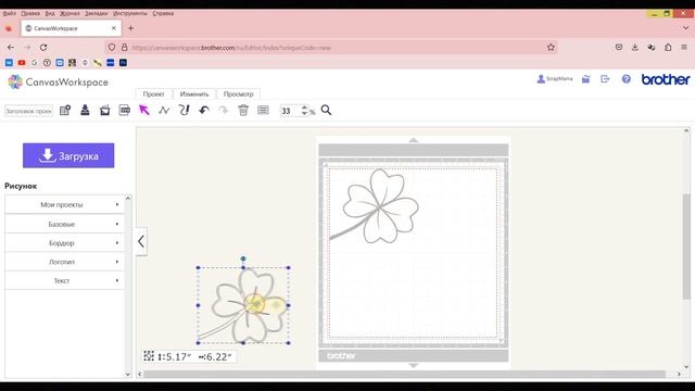 Особенности трассировки в CanvasWorkspace (онлайн и оффлайн версии) смотреть онлайн