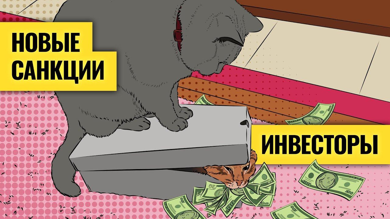 Давление на доллар усиливается / Парадоксы мировой экономики. LIVE смотреть онлайн