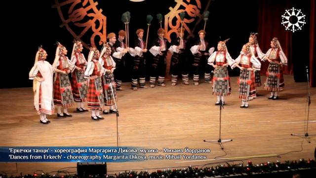 'Еркечки танци' - НФА 'Филип Кутев' _ 'Dances from Erkech' - NFE 'Philip Koutev' смотреть онлайн