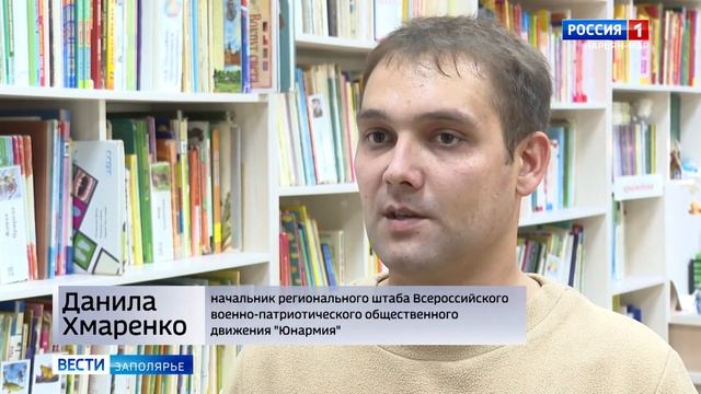 Во славу Отечества. В Нарьян-Маре провели первый юнармейский конкус чтецов среди школьников смотреть онлайн