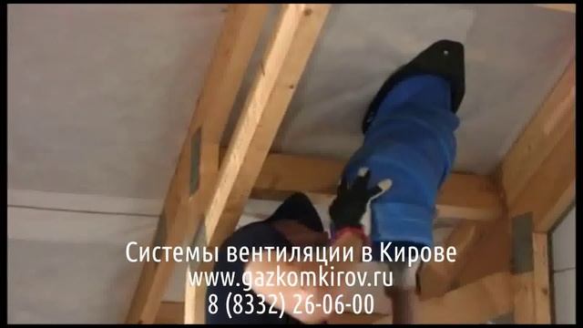 Малая система вентиляции в кирове смотреть онлайн