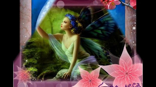 Ведь каждая женщина в душе немножко фея смотреть онлайн