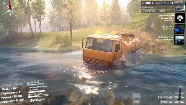Прохождение карты «Призыв Ильича 4: ...Мост» в SpinTires смотреть онлайн