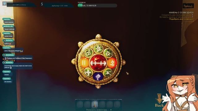 Прохождение пролога в Castle of Secrets смотреть онлайн