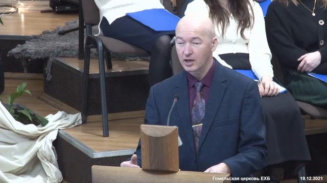 Богослужение 19.12.2021, 10:00 смотреть онлайн