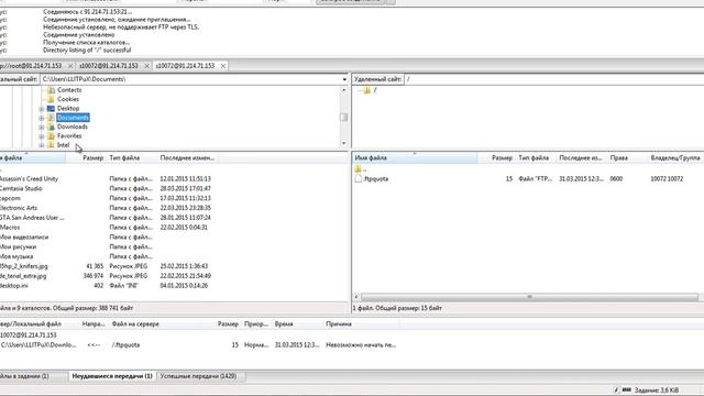 Как залить свою сборку на хостинг Ap-Host.RU смотреть онлайн