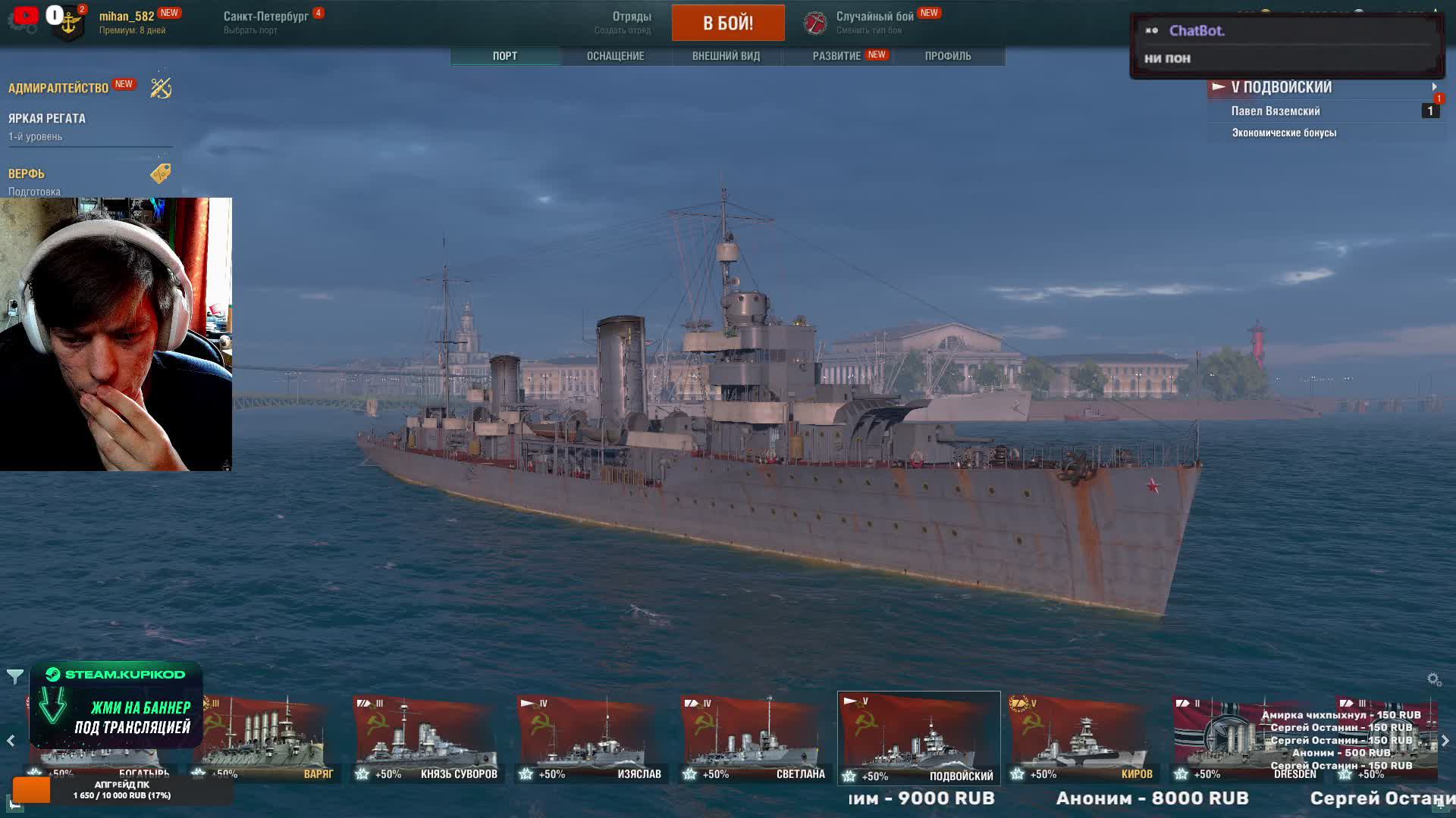 Кораблики / посмотрим что нового