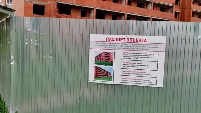 Воротынск, самый неблагоустроенный поселок смотреть онлайн