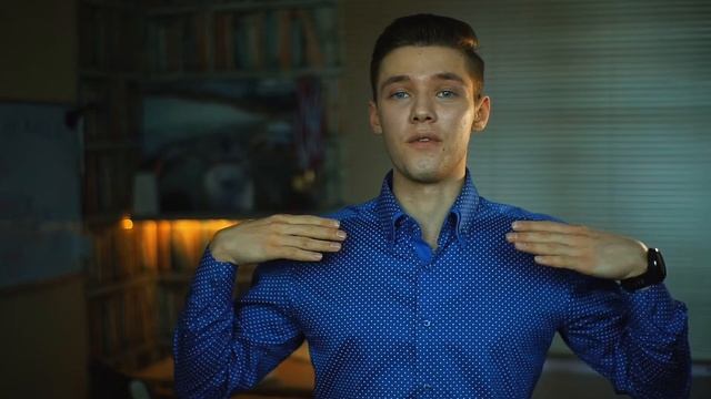 КАК ПРОИЗВЕСТИ ВПЕЧАТЛЕНИЕ | КАК ПРОИЗВЕСТИ ПЕРВОЕ ВПЕЧАТЛЕНИЕ смотреть онлайн