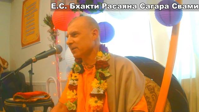 Явление Адвайта Ачарьи - лекция от Е.С. Бхакти Расаяна Сагара Свами смотреть онлайн