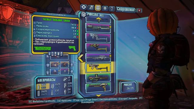 Borderlands 2: TK Baha's Bloody Harvest - Жертвоприношение смотреть онлайн