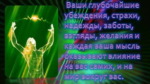 Как управлять ПОДСОЗНАНИЕМ! смотреть онлайн