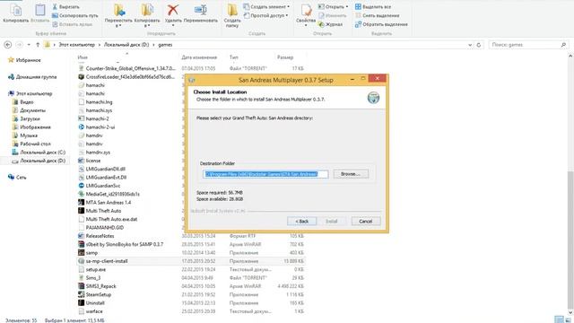 Как установить самп версии 0.3.7? Очень легко! смотреть онлайн