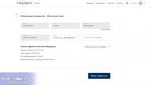 Аккредитация пройдена. Что дальше?