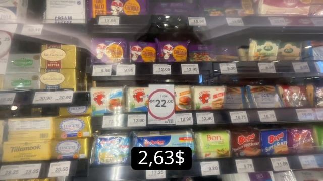 Сколько стоят продукты в столице Малайзии? Цены на еду в супермаркете Куала Лумпур. смотреть онлайн