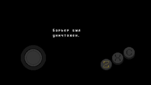Андертейл концовка ПАЦИФИСТ! смотреть онлайн