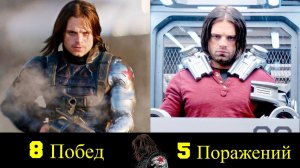Зимний Солдат - Все Победы и Поражения Баки Барнса !