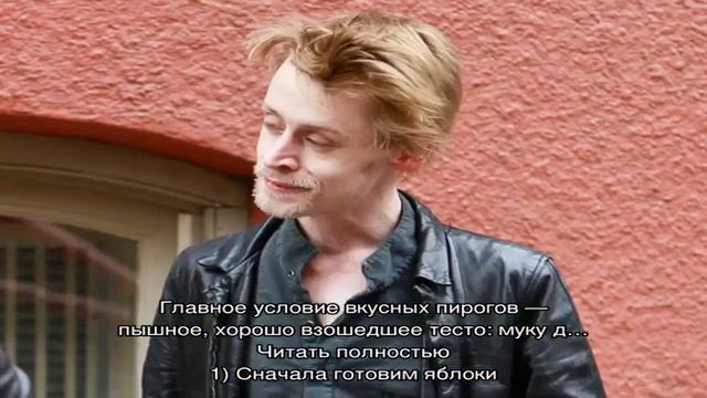 Кулинарные эксперименты