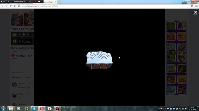 (всё под ряд) игра TrolTube смотреть онлайн