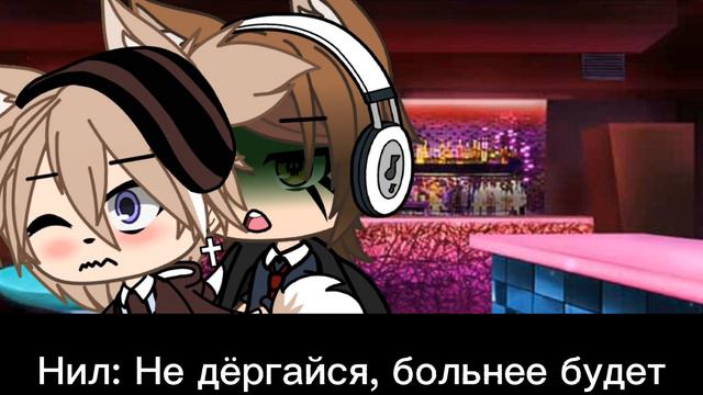 "💕Твои поцелуи я помню с детства💕"|| {2/2} || gacha life || By Amir.[mp4] {оригинальный сюжет} смотреть онлайн