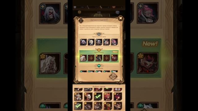 ❄AFK ARENA?? - Громилы#1-1 | Старт, Список Желаний ! смотреть онлайн