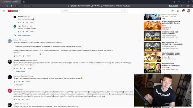 ЧИТАЮ ВАШИ ЗЛЫЕ КОММЕНТАРИИ О СЕБЕ! смотреть онлайн