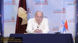 ВсИЧ Золотой Век (53). ВсИЧ. Кратко о событиях в Мире. Михаил Викторович Смирнов