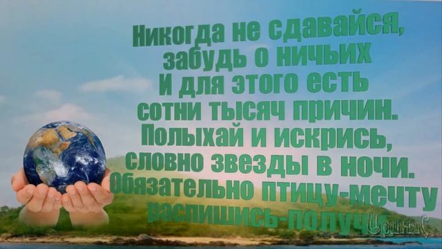 Всё зависит от нас самих... смотреть онлайн