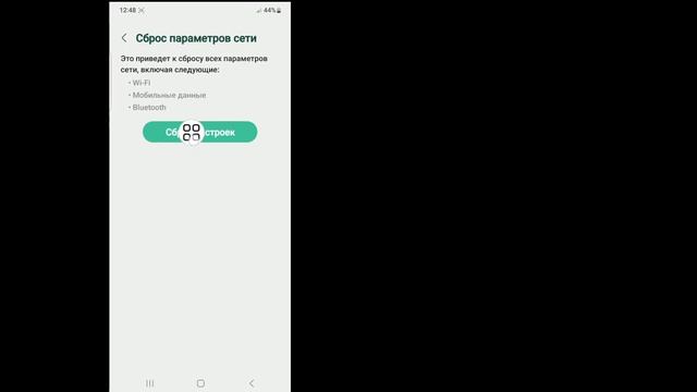 Как исправить проблему с отсутствием имени Wi-Fi на Android | Не обнаруживается имя сети Wi-Fi смотреть онлайн