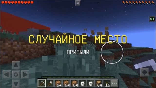КАК ЗАЙТИ НА СЕРВЕР МАЙНКРАФТ ПЕ НА ТЕЛЕФОНЕ И КАК ЗАПРИВАТИТЬ MINECRAFT PE СКАЧАТЬ МАЙПЕКС MYPEX смотреть онлайн