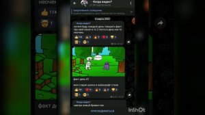 куда пропал сенчоус? Ютуб,телеграм.