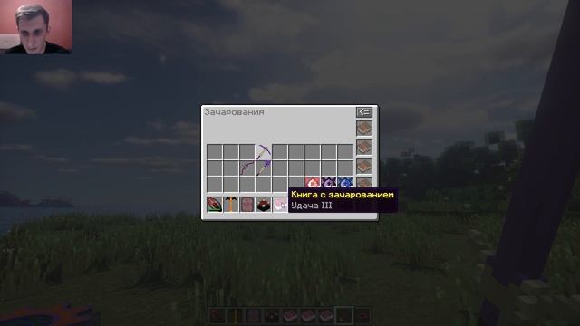 Minecraft: Полный гайд Draconic Evolution 1.7.10 #4: оружие и инструменты смотреть онлайн