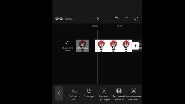 «😳»ТУТОРИАЛ НА ГОЛОС БОТА В CAP CUT«😳»//гача лайф смотреть онлайн