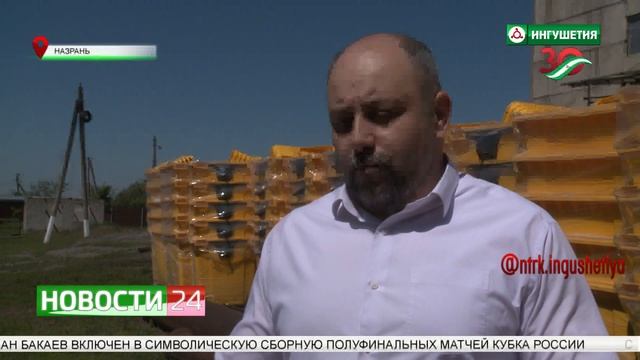 Больше 2 тысяч контейнеров для раздельного сбора мусора закуплено Минприроды Ингушетии смотреть онлайн