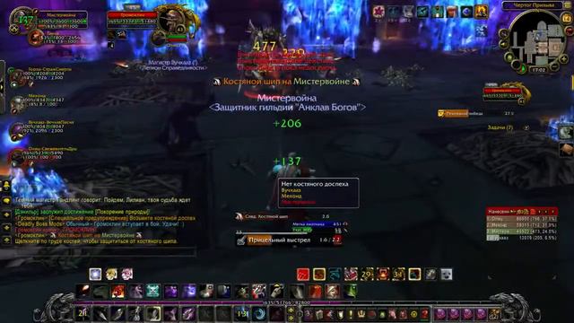 WOW MoP Некроситет - прохождение без КВ смотреть онлайн
