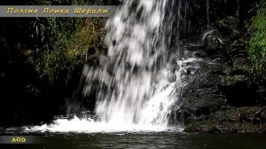 Водопад и песни  Курбонали Рахмона // The waterfall and the song of qurbonali Rahmon