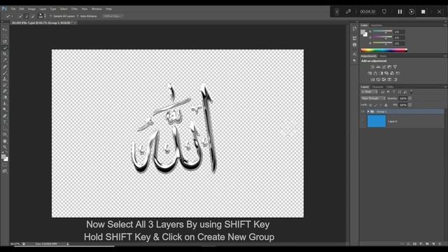 First Time in Photoshop Setting | 3D Chrome Effect | ALLAH | Surah e Rehman | смотреть онлайн