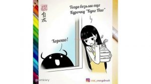 Дьявольская любовь | озвучка комикса | 331-360 главы