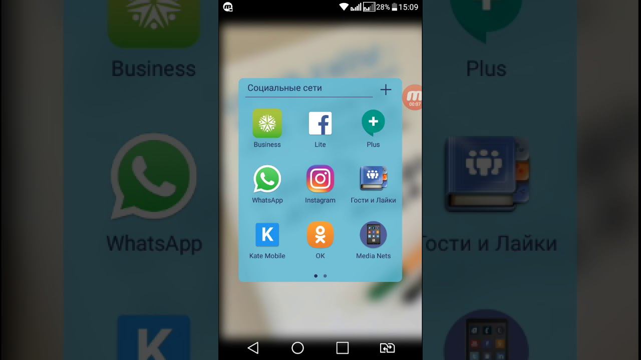 Как в ВК изменить фон сообщений смотреть онлайн