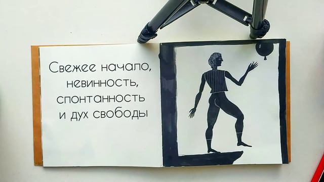 Добавляем античности в свое творчество. смотреть онлайн