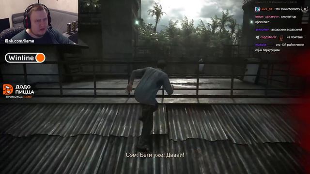 ЛАМЫЧ ИГРАЕТ В UNCHARTED 4 смотреть онлайн